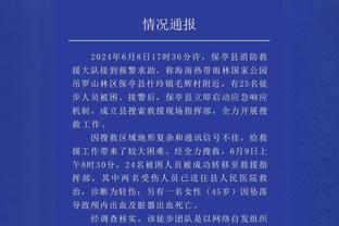 真令人窒息！太阳首节10次失误 NBA赛季新高！